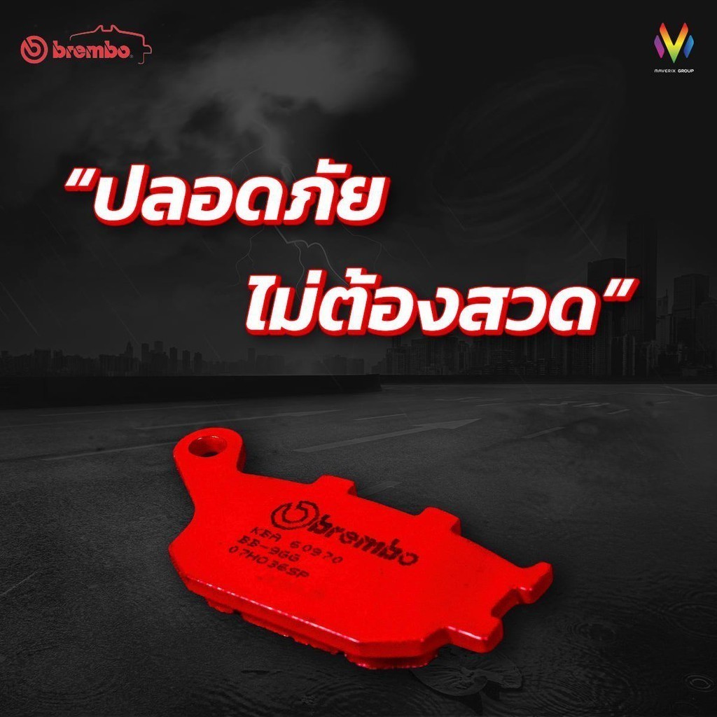 BREMBO 07BB1507 ผ้าเบรก CC (คาร์บอนเซรามิก)สำหรับปั๊ม 4Pot CNC CALIPER Kit Code 120B76520