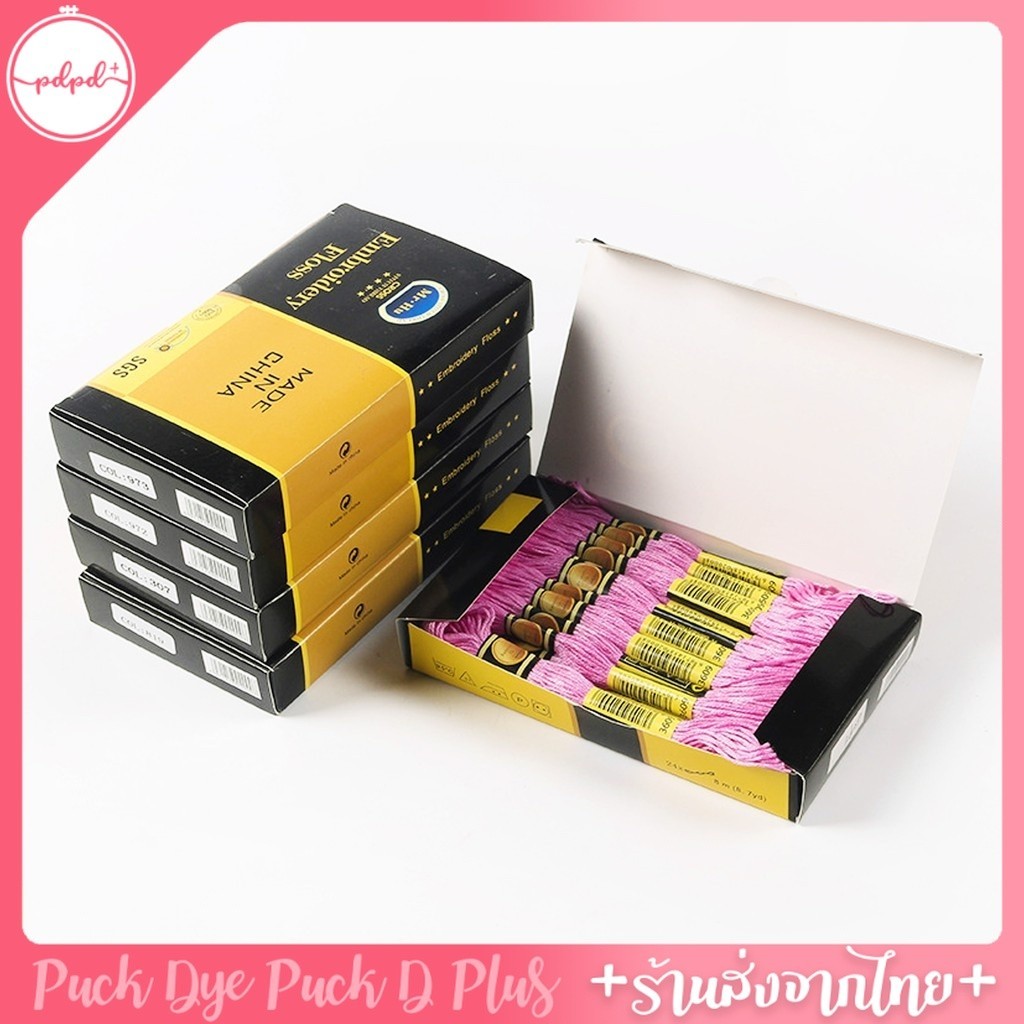 ไหมปัก ยกกล่อง24ไจ No.25 Mr.Hu cxc พร้อมส่ง