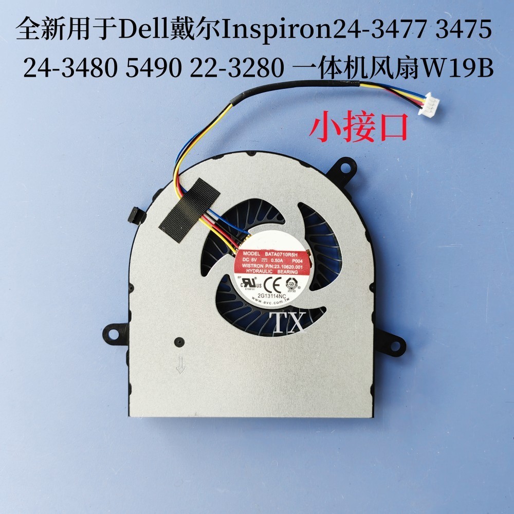 พัดลมระบายความร้อน CPU สําหรับ Dell Inspiron24-3477 3475 3480 5490 22-3280 All In One W19B