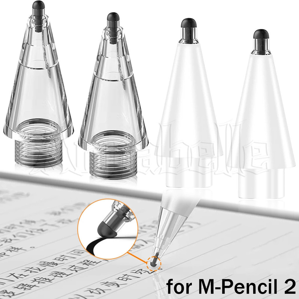หัวปากกาทัชสกรีน โลหะ ลดเสียงรบกวน ความไวแสงสูง แบบเปลี่ยน สําหรับ Huawei M-Pencil 2