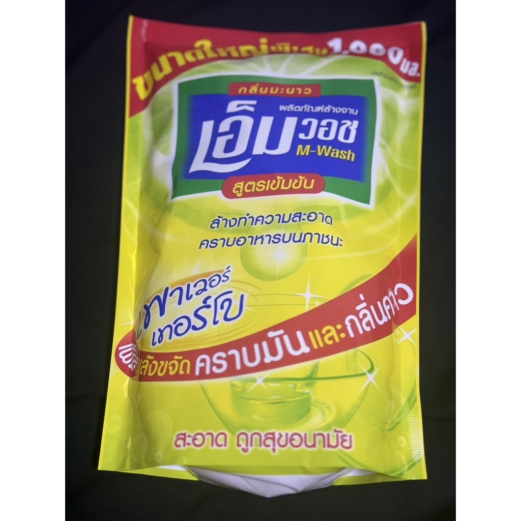 น้ำยาล้างจานเอ็มวอช (M-WASH) ขนาด 1000 CC