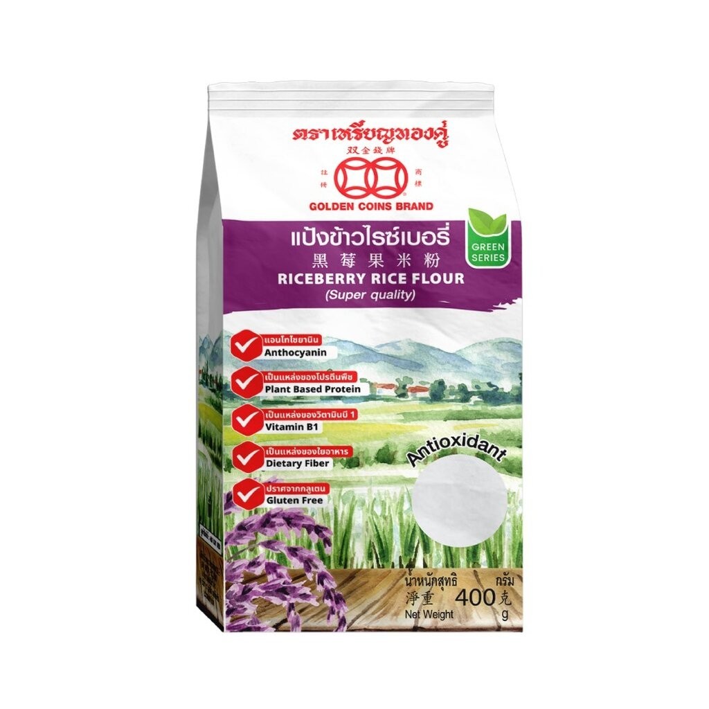 Golden Coins Brand Riceberry Rice Flour แป้งข้าวไรซ์เบอรี่ตราเหรียญทองคู่ 400 g. (01-8253)