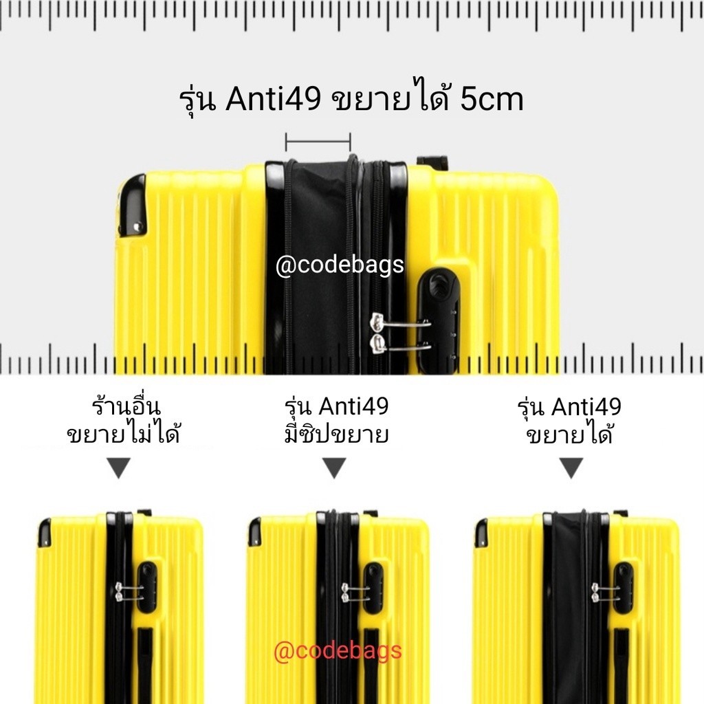 TRAVELER กระเป๋าเดินทาง รุ่น anti49 ทรงเหลี่ยม ซิปกันกรีด ซิปขยาย กันมุมอลูมิเนียม 4ล้อ 20นิ้ว 24นิ้ว 28นิ้ว ทน