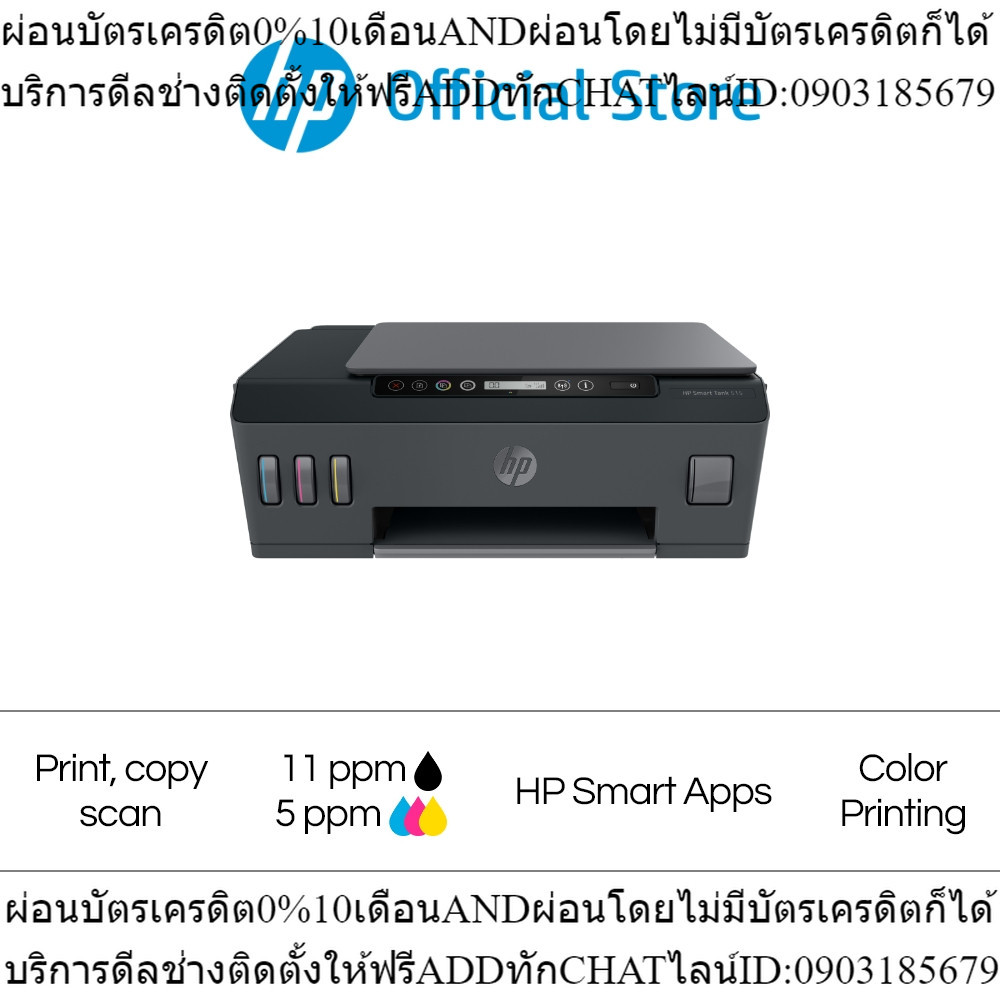 [Seller] HP Smart Tank 515 All-in-One Printer  A4 Color Printer Print Scan Copy *2Yrs Warranty  USB Wireless Wi-Fi  Prin