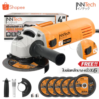 InnTech เครื่องเจียรไฟฟ้า 4 นิ้ว 1,100W Angle Grinder พร้อมด้ามจับ และฝาครอบป้องกัน รุ่น G6-100S แถมฟรี! ใบตัดเหล็ก 6 ใบ