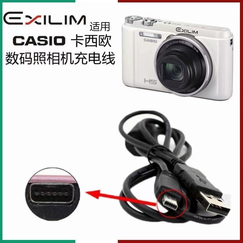 สายชาร์จกล้อง สําหรับ Casio zr1000 zr1500 zr1200 tr150 zr200 tryxz3000 ex-tr200 ex-tr100