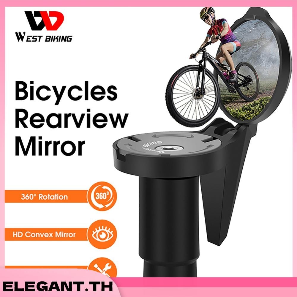 WEST BIKING กระจกมองหลัง แบบนูน อุปกรณ์เสริม สําหรับจักรยานเสือภูเขากลางแจ้ง