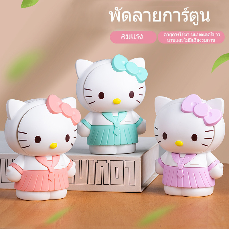พัดลมพกพา พัดลมแบบแขวนคอ พัดลมมือถือ พัดลมมินิ ปรับได้ ลมแรง พัดลมน่ารัก พัดลมพกพาขนาดเล็ก USB FAN