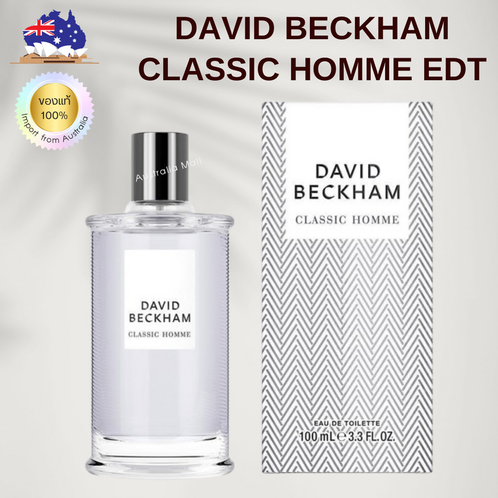 น้ำหอม David beckham Classic homme 100 ml. ของแท้ นำเข้าจากออสเตรเลีย น้ำหอมผู้ชาย กล่องซีล ส่งฟรี
