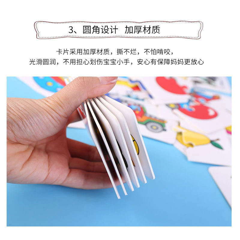 การ์ดจับคู่ปริศนาสำหรับเด็ก 1-4 ปี thumbnail 8