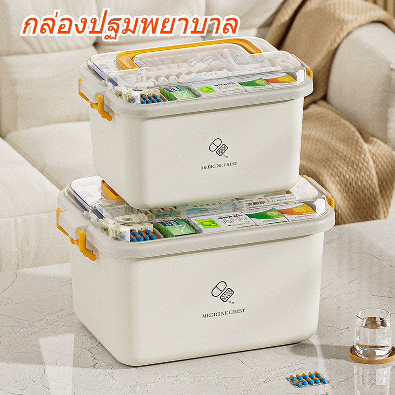 COD💊กล่องปฐมพยาบาล กล่องใส่ยาสามัญประจำบ้าน แบบใส สองชั้น ความจุสูง พร้อมที่จับ