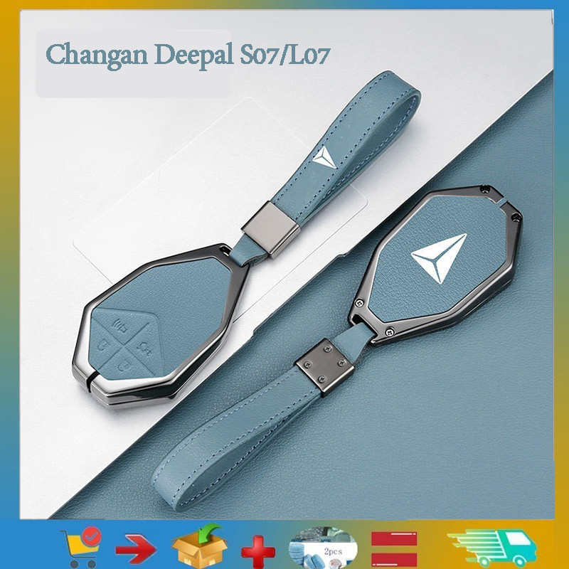สําหรับ Changan Deepal S07 L07 S05 รถกุญแจป้องกัน RC กล่องไฮเอนด์อัลลอยด์พวงกุญแจ Deepal S05 รถดัดแป