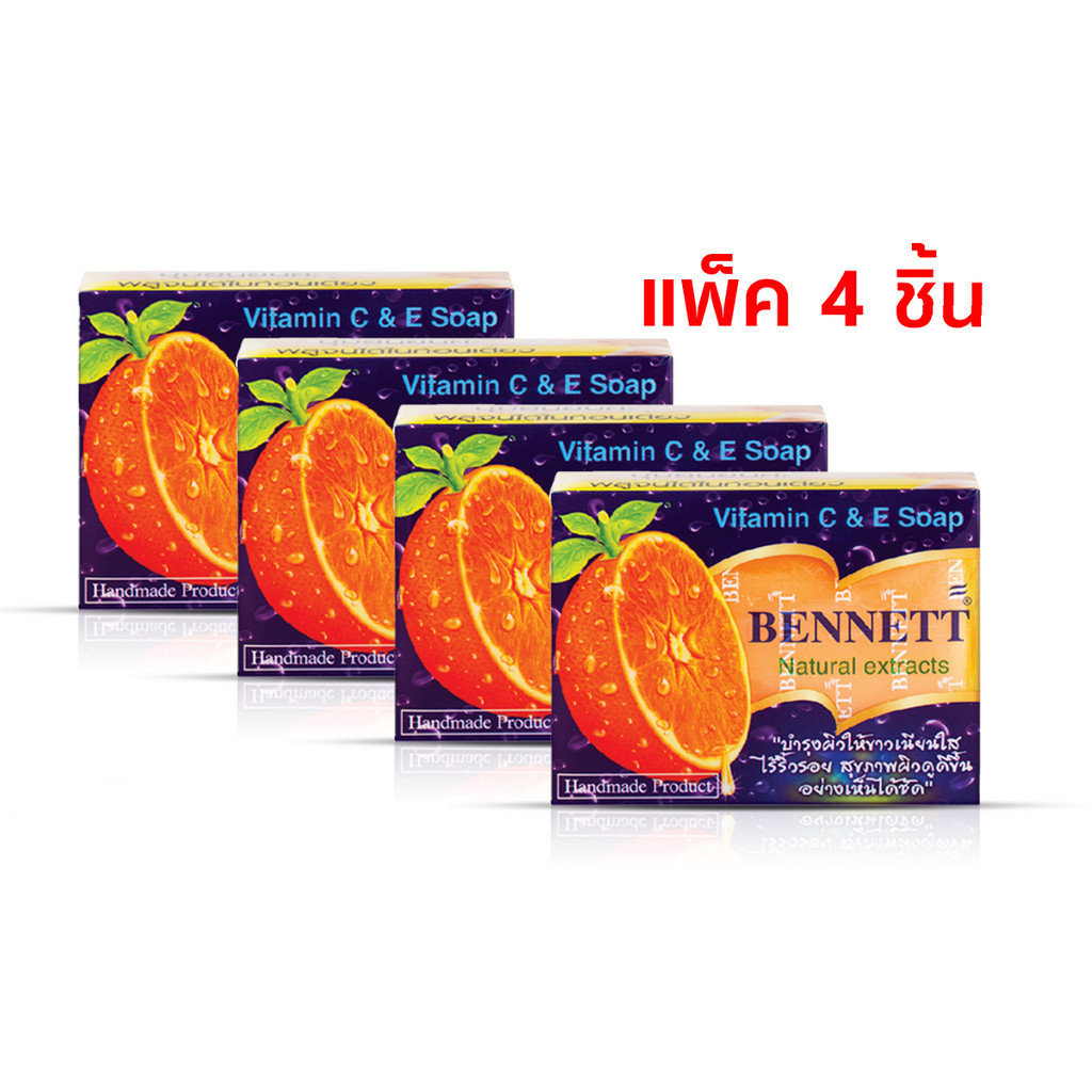 ♦️ของแท้·ส่งด่วน·ถูก♦️ DAYSE x BENNETT: (130g.) Vitamin C&E Soap: สบู่เบนเนท วิตามิน อี สูตร เพิ่ม วิตามินซี x 4 ชิ้น
