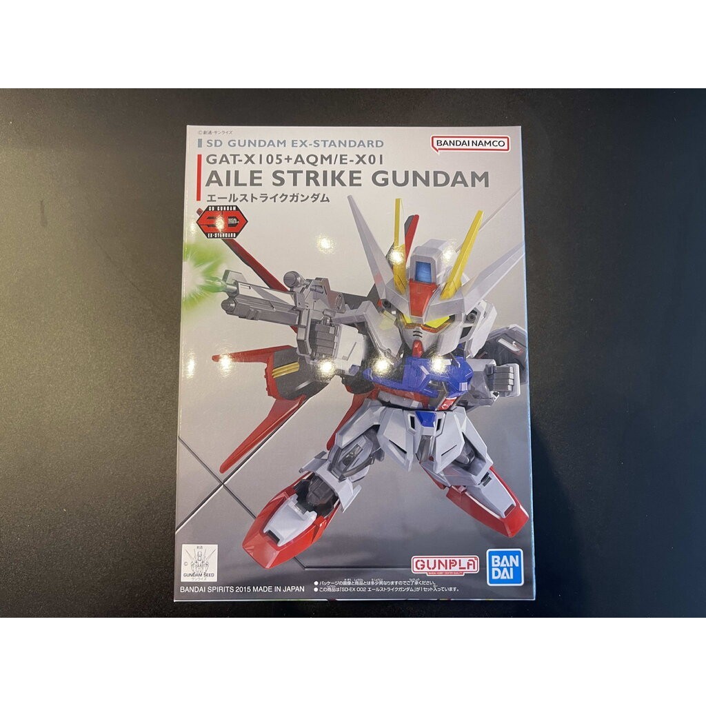 SD Gundam Aile Strike Gundam EX