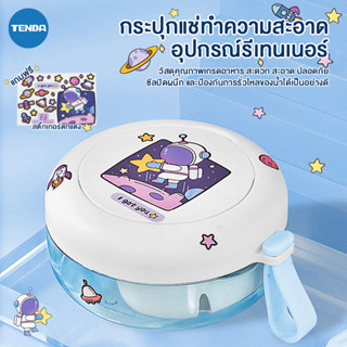 กล่องรีเทนเนอร์ 2 ชั้น กล่องจัดฟันพร้อมกระจก สองชั้น แปรงฟรี…