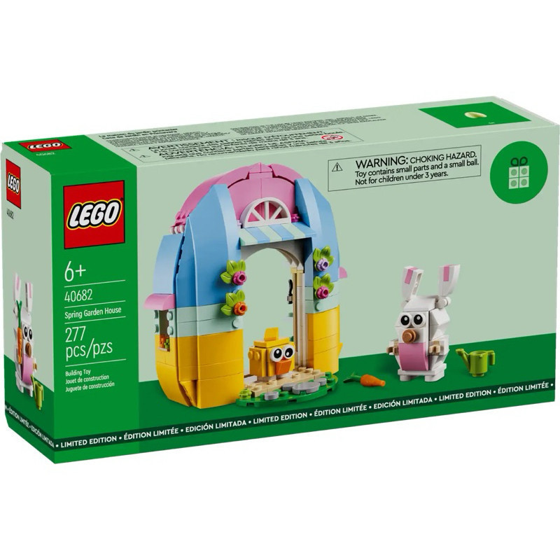 สินค้าใหม่ พร้อมส่งค่ะ Lego 40682 Spring Garden House เลโก้ของใหม่ ของแท้ 100%