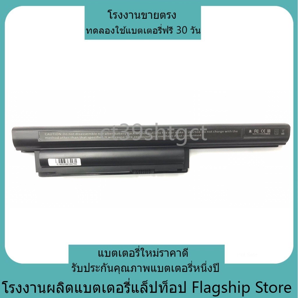 ใหม่เข้ากันได้ Sony ทนทาน VGP-BPS26A VGP-BPS26 VGP-BPL26 แบตเตอรี่แล็ปท็อป