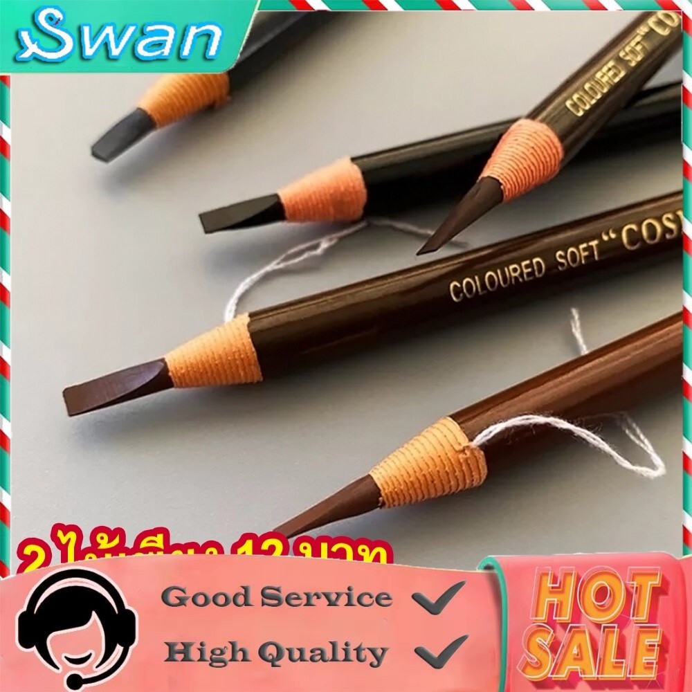 ดินสอเขียนคิ้ว เขียนคิ้วแบบเชือกดึง Cosmetic Art ดินสอเขียนคิ้วไม่ต้องเหลา เขียนง่ายติดทน เกรดA คิ้วเชือก เขียนคิ้วติดทน