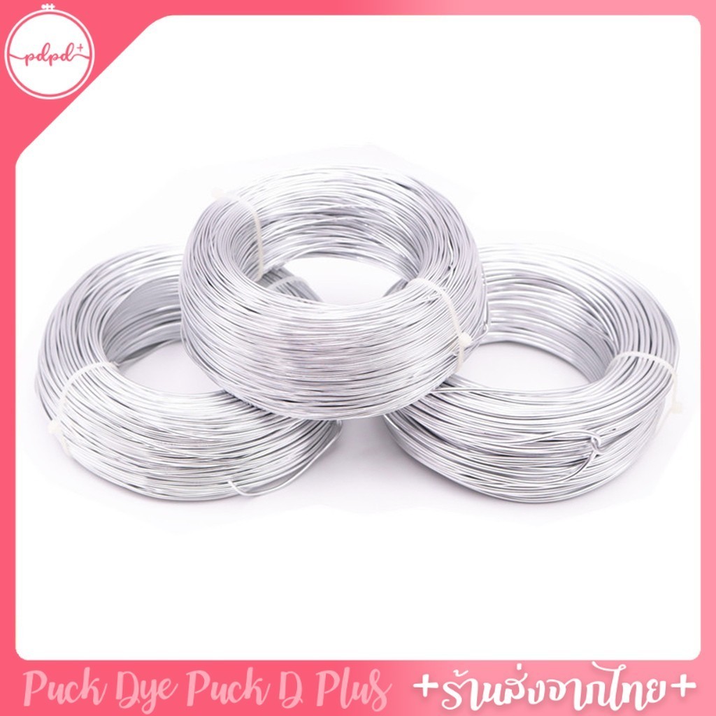 ลวดหุ้มยาง 5เมตร ดัดง่าย ไม่เป็นสนิม สำหรับงาน DIY