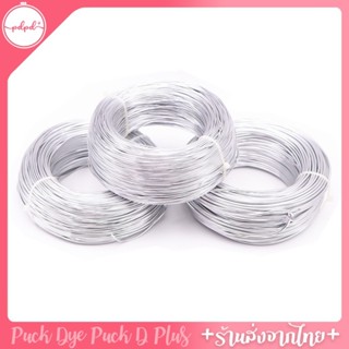 ลวดหุ้มยาง 5เมตร ดัดง่าย ไม่เป็นสนิม สำหรับงาน DIY