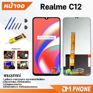 หน้าจอ LCD Realme C51/Realme C53/Realme C55/Realme C35/เรียวมี C30S/RealmeC21Y/C21/C25/C25Y/C30/C33/C17/C12/C11/C3