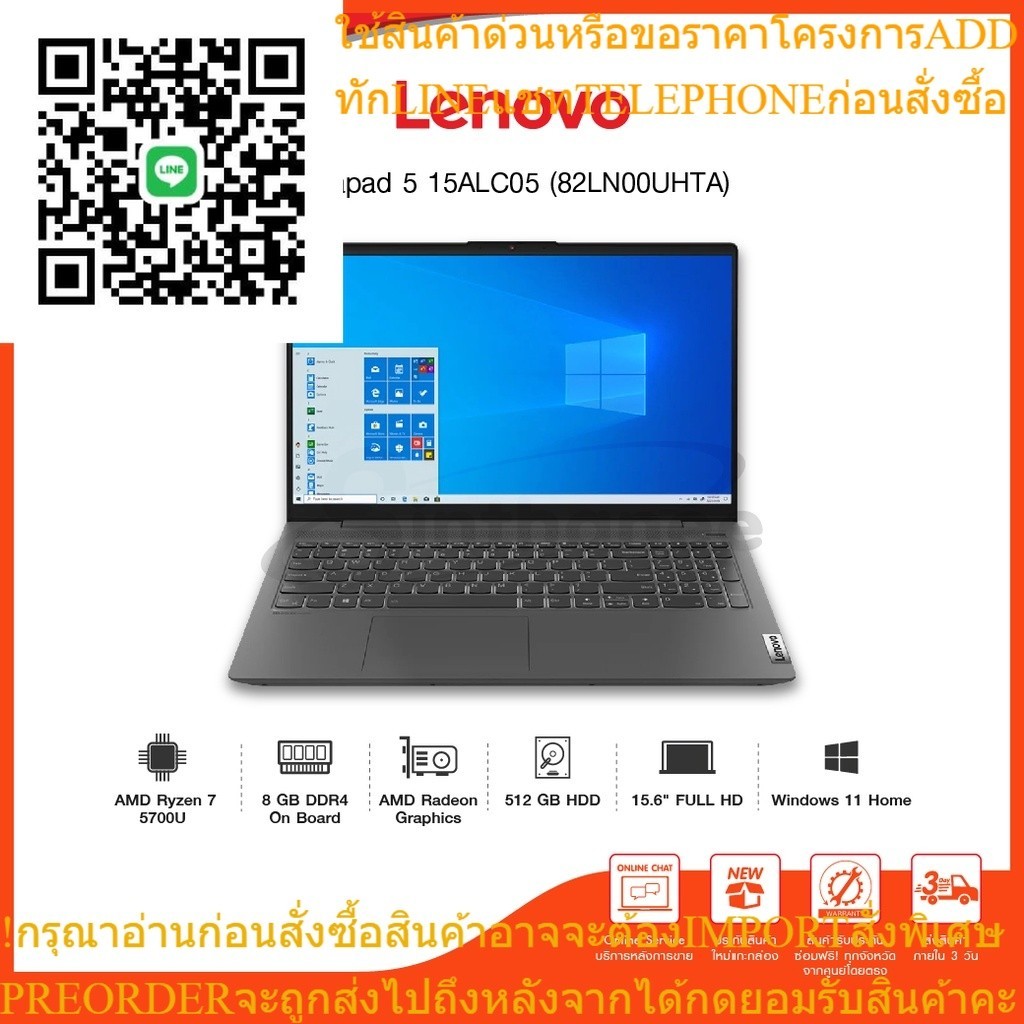 LENOVO Notebook Ideapad 5 15ALC05 - 82LN00UHTA – AMD R7 5700U/ 8G /512G /W11 (Graphite Grey)