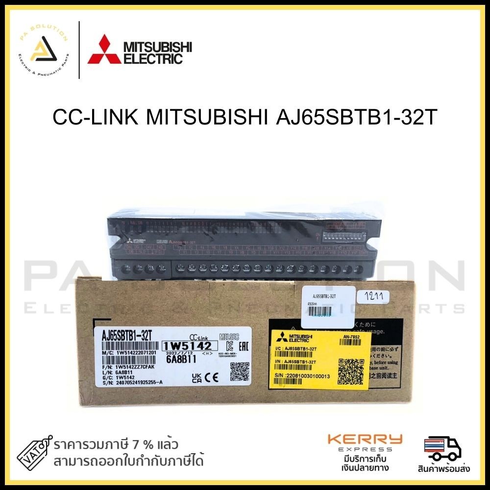CC-LINK MITSUBISHI AJ65SBTB1-32T