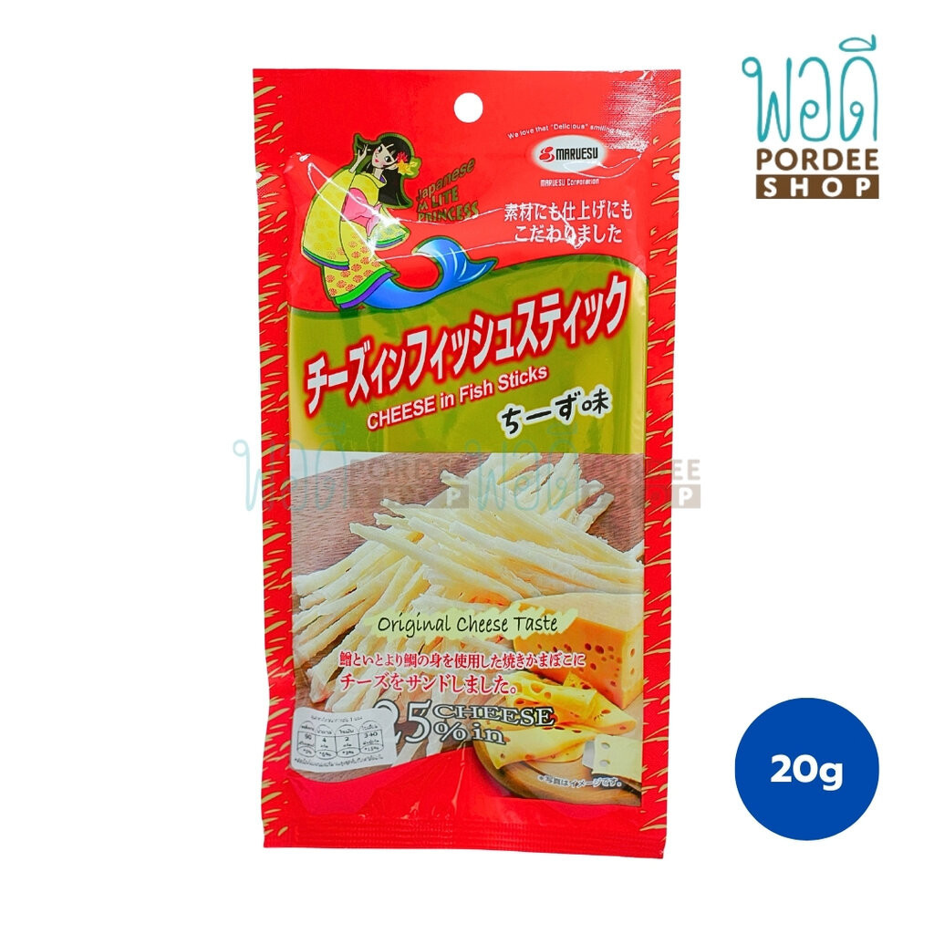 Maruesu ปลาเส้นสอดไส้ชีส (รสดั้งเดิม) 20 กรัม