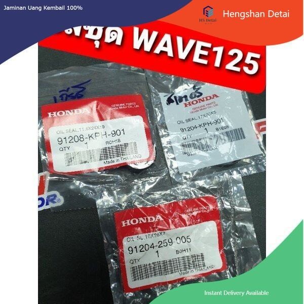 ซิลชุดยกเครื่อง ซื้อแยก WAVE125 WAVE125R WAVE125i DREAM125 แท้ศูนย์ฮอนด้า 91208-KPH-901,91204-KPH-90