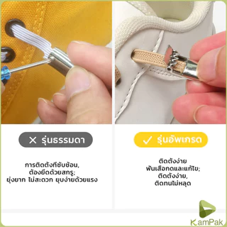 KamPak เชือกผูกรองเท้า แบบแม่เหล็ก ยืดหยุ่น ใช้งานง่าย สีพื้น จํานวน 1 คู่ Shoelace