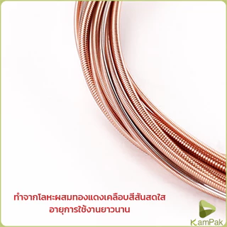 KamPak สายกีตาร์ สีรุ้ง สีสัน สายเหล็ก สำหรับกีตาร์โปร่ง ชุด 6 ชิ้น / ชุด 4 ชิ้น สีสันสดใส strings