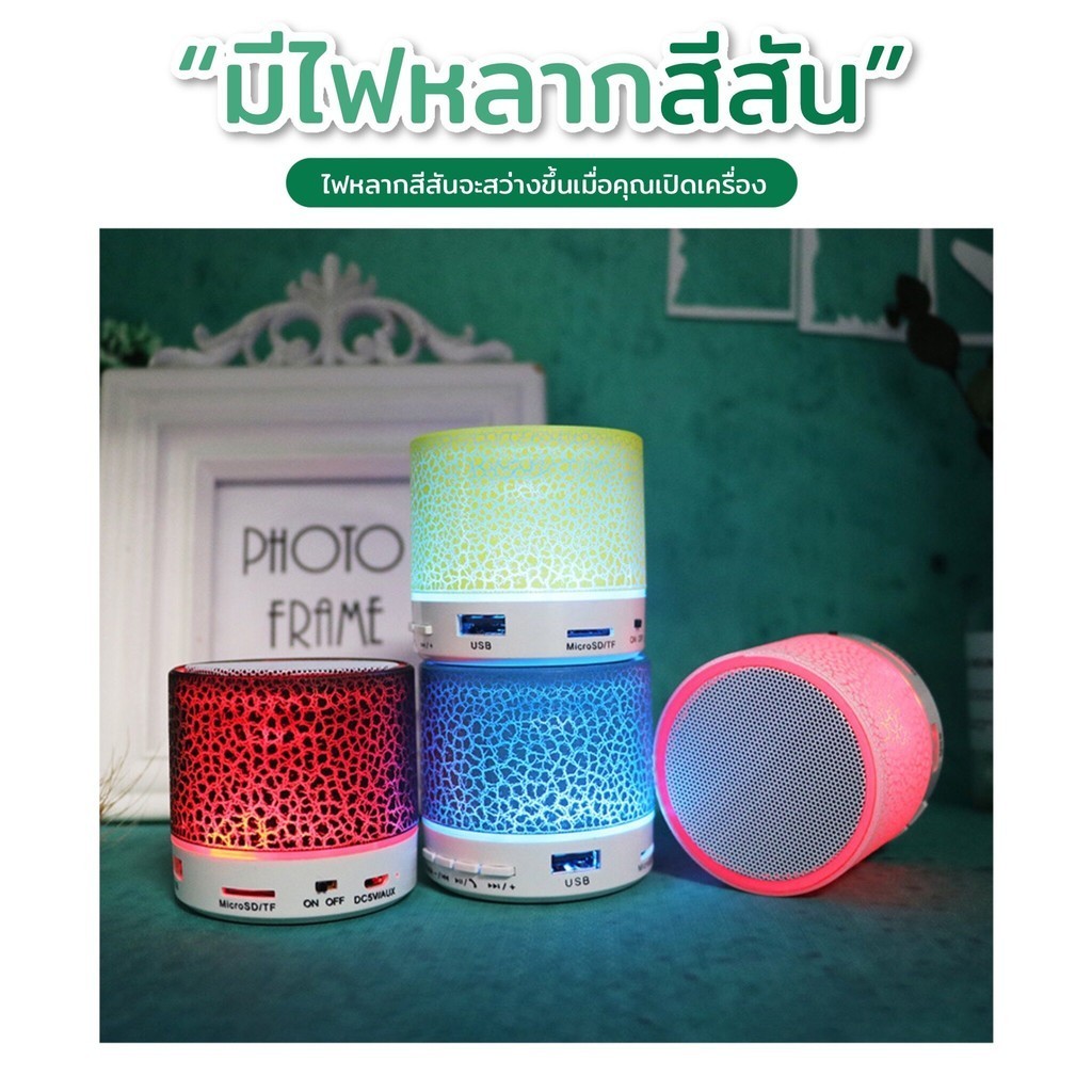 ลำโพงบูลทูธพกพา ลำโพงจิ๋วแต่แจ๋ว มีไฟแทค มีไมค์ในตัว Mini Bluetooth Speaker Build-In Microphone คละสี
