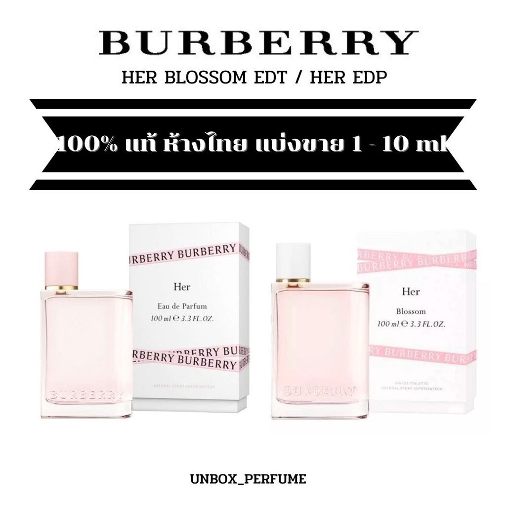 NEW !! BUR_BER_RY HER ELIXIR DE PARFUM / MY BUR_BER_RY Black / Blush / London น้ำหอมเบอร์_เบอ_รี่ เฮอร์ สินค้าป้ายไทย