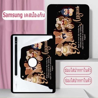 เคสฝาพับ Samsung Tab case S6 lite S7/S8 S7+/S8+ S9 S9+ A9 A9+ เคสหมุนได้360 องศาหมุน วัสดุอะคริลิ เคส Galaxy หลังโปร่งใส