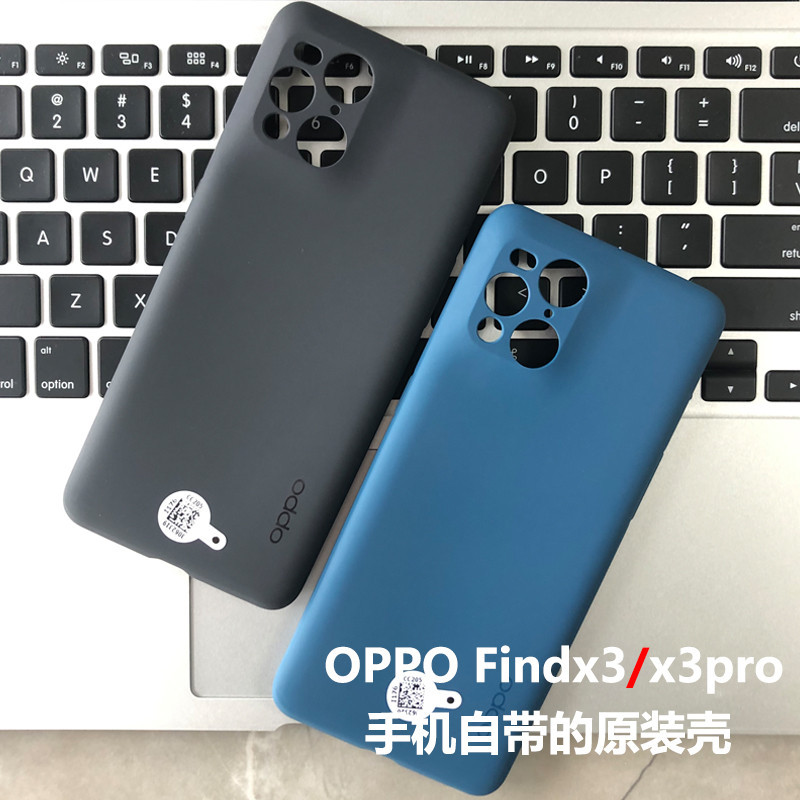 เคสซิลิโคนนิ่ม แบบใส กันกระแทก สําหรับ Oppo FINDX3 findx3pro