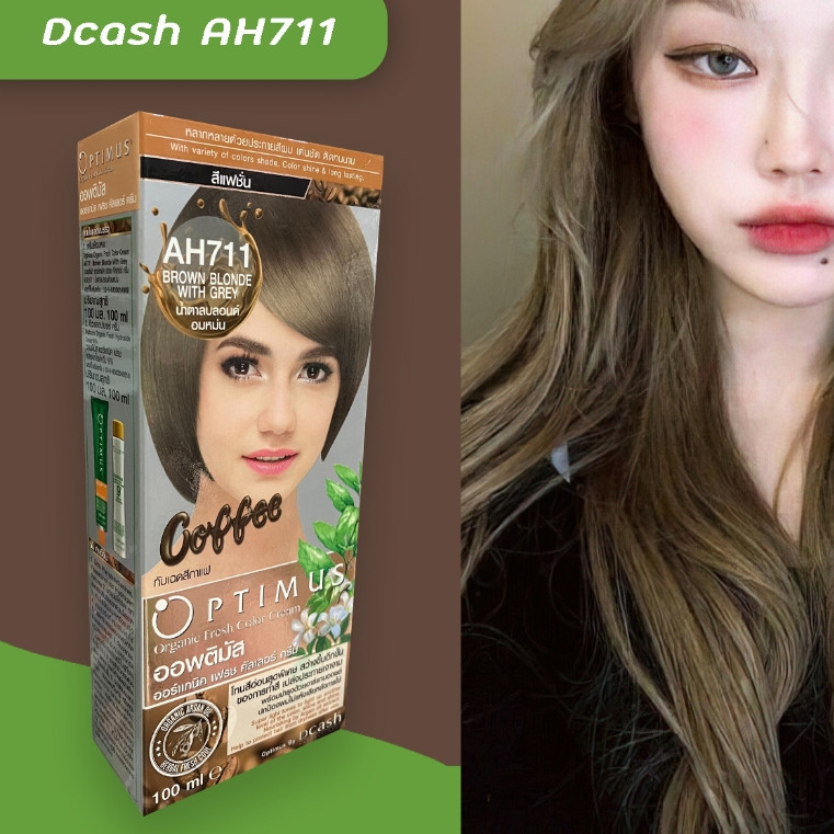 Hot ดีแคช ออพติมัส AH711 น้ำตาลบลอนด์อมหม่น สีผม สีย้อมผม DCASH Optimus 711 Brown Blonde with Grey H