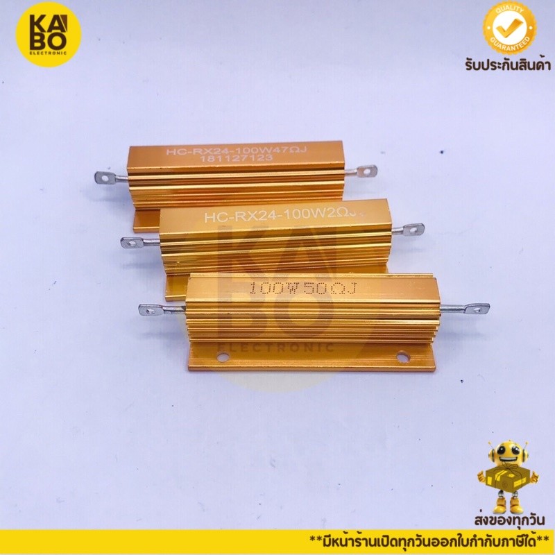 Rซิงค์ ตัวต้านทานอลูมิเนียม 100W- 1E 2E 4E 5E 6E 10E 15E 22E 47E 50E 100E ของมีพร้อมส่งในไทย