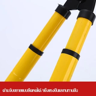 No.7 กรรไกรตัดหญ้า กรรไกรตัดแต่งพุ่มไม้ กรรไกรตัดกิ่ง ตัดกิ่งไม้ ตกแต่งสวน