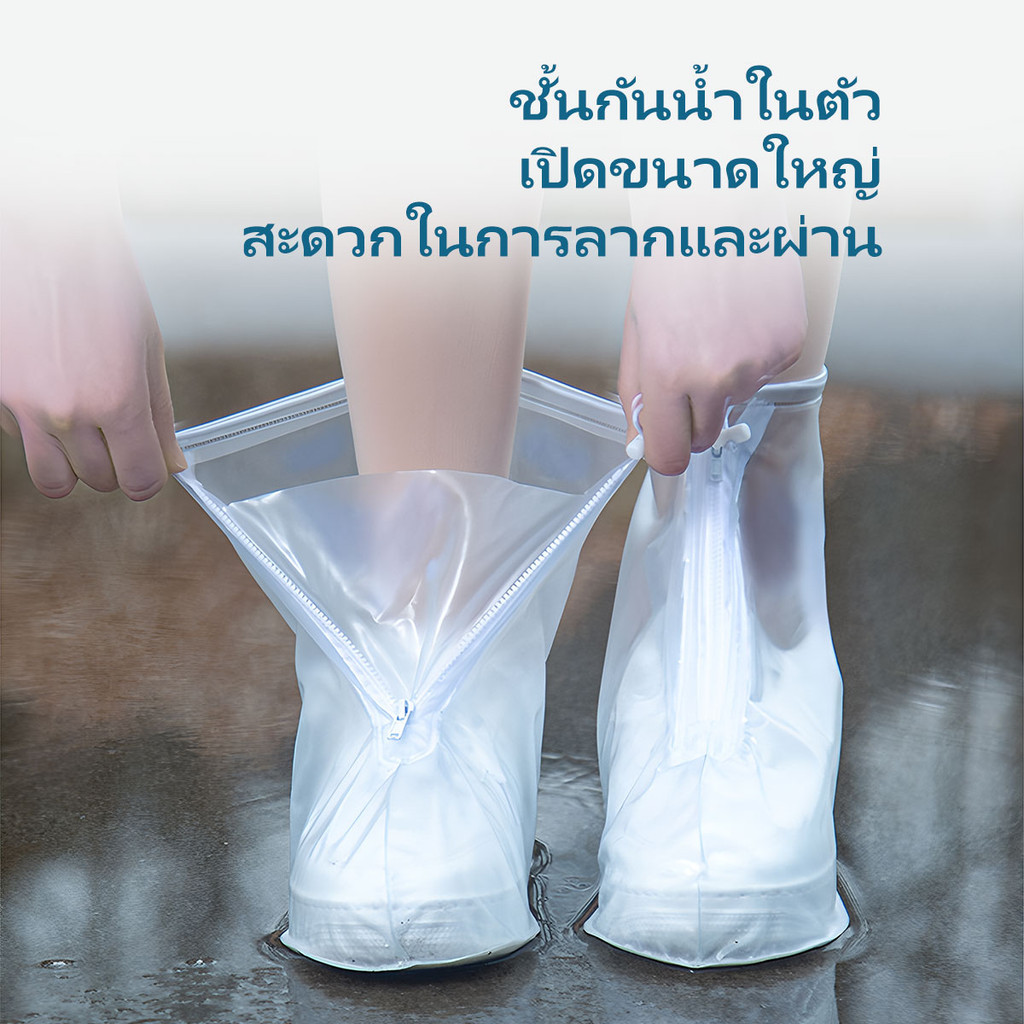 【🚚สินค้าคงคลังเฉพาะจุด】ที่ครอบรองเท้ากันฝน ถุงคลุมรองเท้า ถุงคลุมเท้า ฝนตกหนัก 🌩🌧⛈น้ำท่วมแค่ไหนก็ไม้กลัว!!!☔