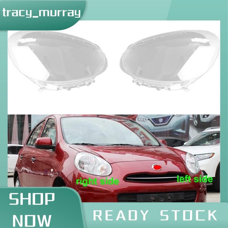 tracy_murray ไฟหน้ารถ Shell Lamp Shade โปร่งใสเลนส์ฝาครอบไฟหน้าสําหรับ Nissan March 2010-2015
