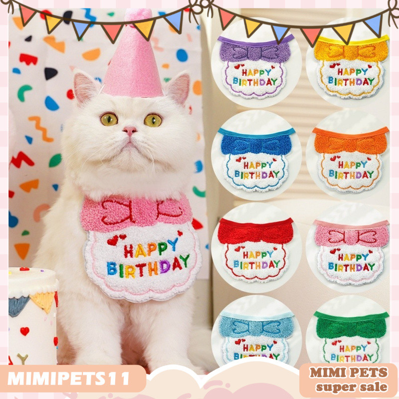 ของขวัญวันเกิดสำหรับสัตว์เลี้ยง หมวกปาร์ตี้สไตล์ลูกกวาด พู่ลูกไม้ พร้อมผ้ากันเปื้อน สำหรับแมวและลูกสุนัข