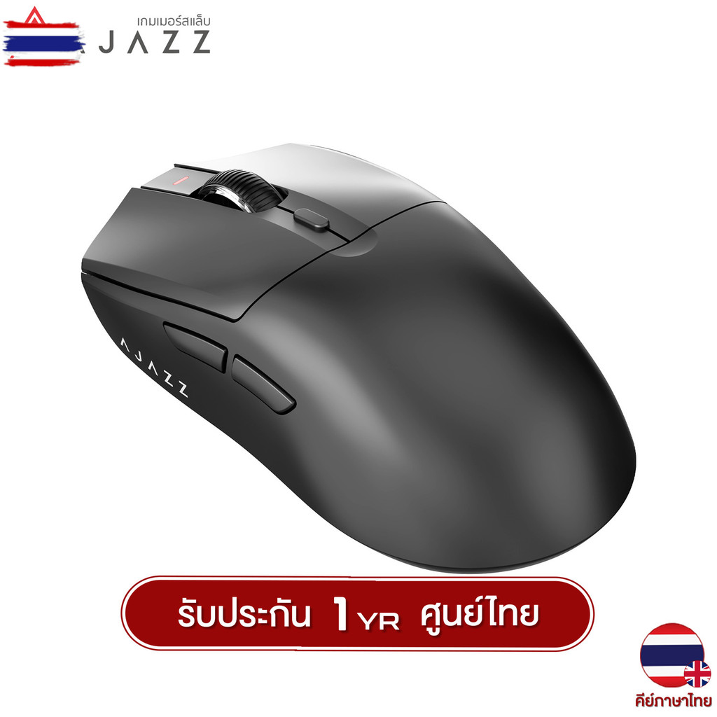 เมาส์เกมมิ่ง Ajazz AJ139 PAW3388 Wired + 2.4G Wireless Mouse รัประกันสินค้า 1 year