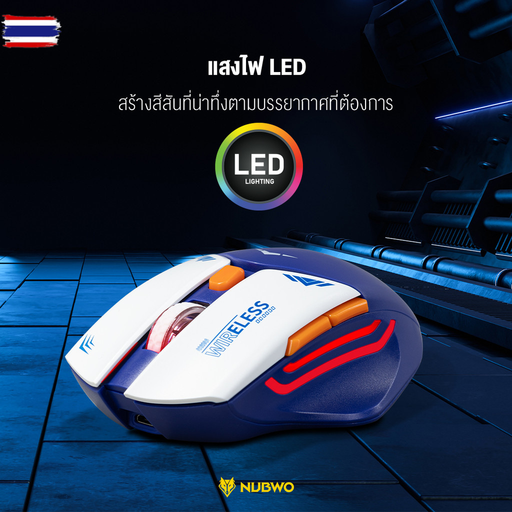 ส่งเร็ว NUBWO NM-104W Wireless & Bluetooth Gaming Mouse Dual Mode เมาส์เกมมิ่ง ไร้สาย แตในตัว มีไฟLE