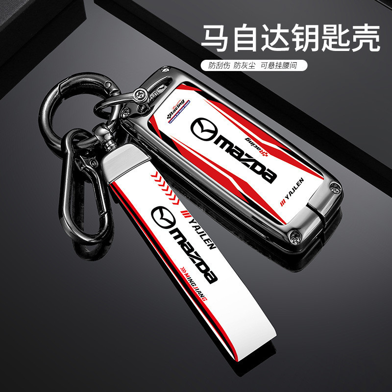 ปลอกกุญแจรถยนต์ Mazda cx4 mazda3 cx5 cx3 cx30 Mazda2 2020 2023 2024 เคสกุญแจรถยนต์ เคสกุญแจรีโมทรถยน