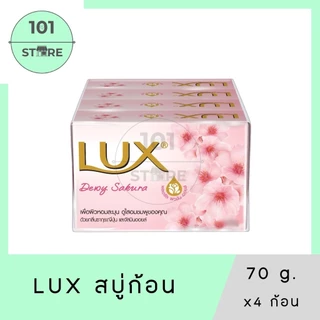 101_Store LUX ลักส์ สบู่ก้อน ไบรท์ 70ก. แพ็ค 4