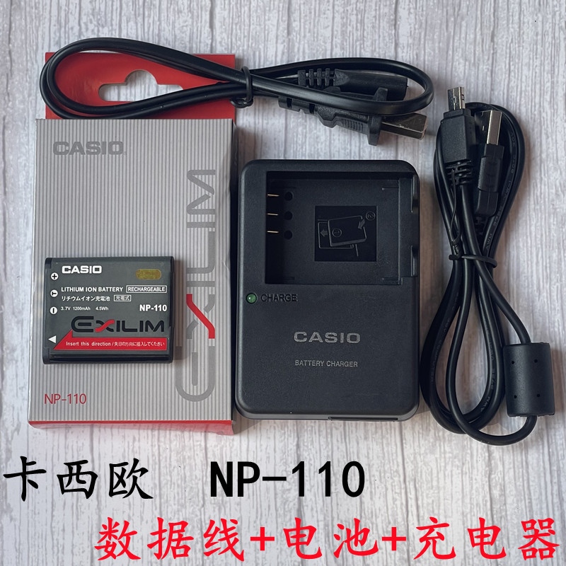 เหมาะสําหรับ Casio EX-Z2300 Z3000 ZR15 ZR50 กล้อง NP-110 แบตเตอรี่ + เครื่องชาร์จ + สายเคเบิลข้อมูล
