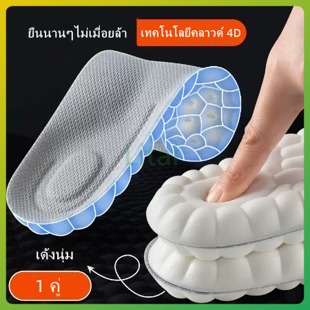 litai พื้นรองเท้าแบบยืดหยุ่นนุ่ม ระบายอากาศได้ดี ดูดซับเหงื่อ / พื้นรองเท้าสำหรับเล่นกีฬาแบบยืดหยุ่นสูง