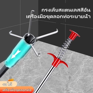Featured งูเหล็ก สปริงทะลวงท่อน้ำ ล่วงท่อ ไม้คีบเส้นผมท่อระบายน้ำ สปริงทะลวงท่อน้ำที่คีบเศษขยะท่อน้ำ
