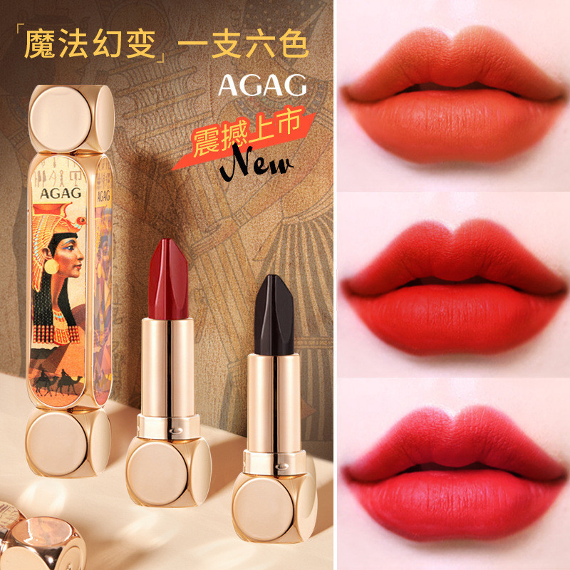 [Daily Preferred] Agag Magic Lipstick Double Tube One Six Color Matte Finish Not Easy to Makeup Makeup Cosmetics Best-Seller on Douyin 1206 Fang