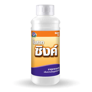 โมสาท ซิงค์ สังกะสี Zn 10% (ฟื้นต้นไว ใบเขียวสม่ำเสมอ ใบหนาเป็นมัน) │เทพวัฒนา ตราปลาคู่│